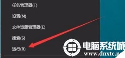 Win10系统怎么关闭自动更新