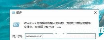 Win10系统怎么关闭自动更新