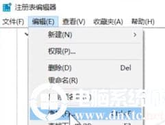 Win10系统出现Runtime Error错误怎么办