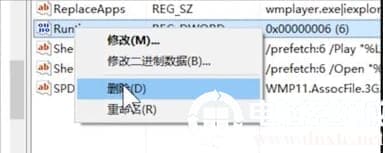 Win10系统出现Runtime Error错误怎么办