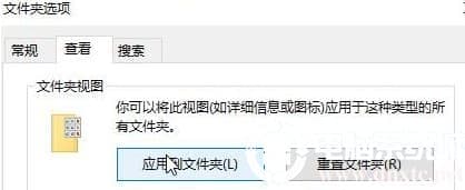 Win10如何设置文件夹不再自动排列