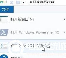 Win10如何设置文件夹不再自动排列