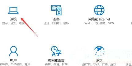 Win10如何解决已重置应用默认设置的提醒
