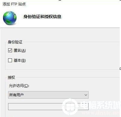Win10电脑怎么搭建FTP服务器