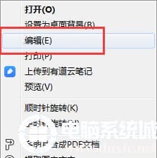 Win10怎么利用画图改变照片大小|
