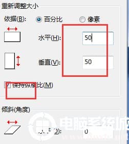 Win10怎么利用画图改变照片大小|
