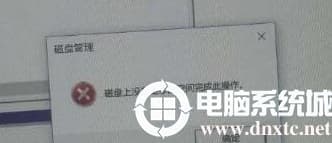 win10磁盘上没有足够的空间怎么办