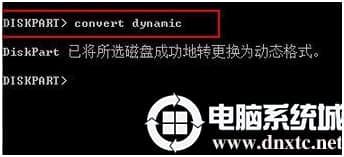 win10磁盘上没有足够的空间怎么办