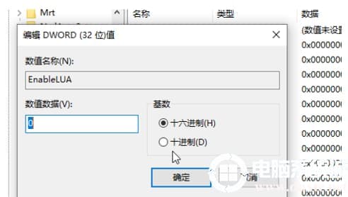 Win10系统为什么ps无法直接拖入图片