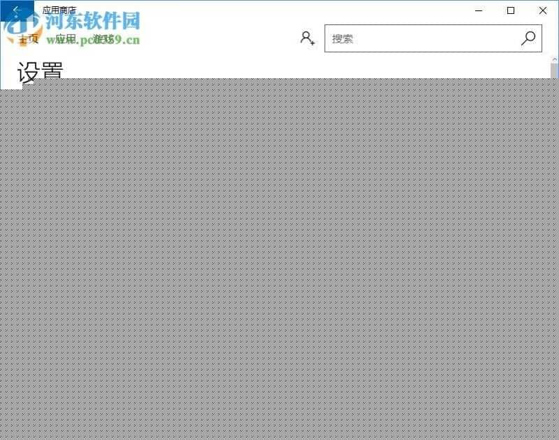 win10系统svchost.exe占用网速解决方法