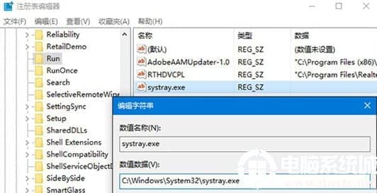 Win10系统音量图标变灰色怎么办