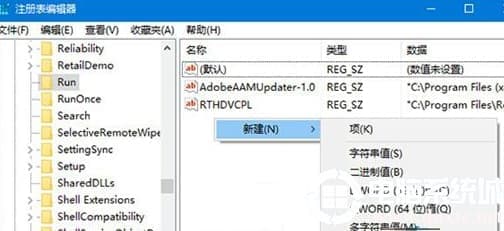 Win10系统音量图标变灰色怎么办