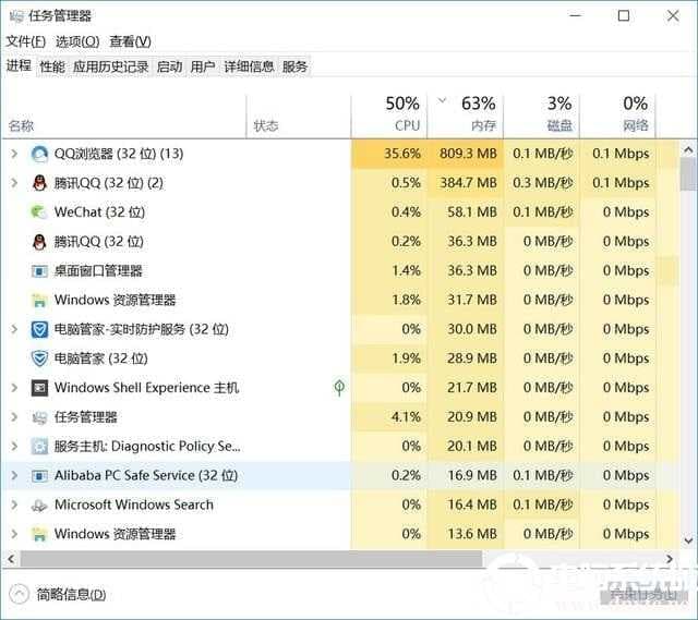 Win10系统资源管理器已停止工作怎么办