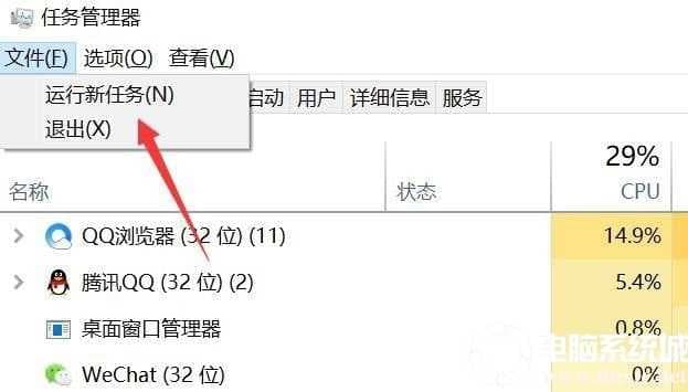Win10系统资源管理器已停止工作怎么办