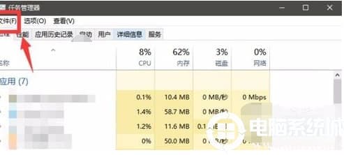 Win10系统资源管理器已停止工作怎么办