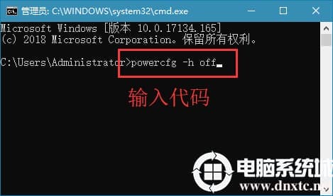 win10系统怎么清理休眠文件