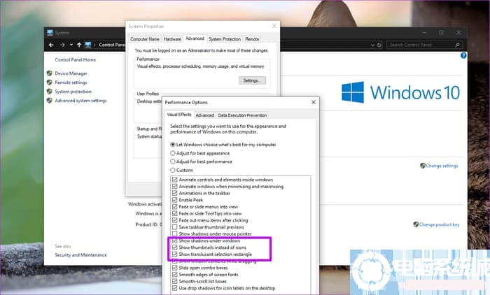 Win10系统如何加快缩略图加载速度