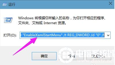 win10开始菜单无法打开怎么办