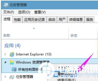 win10开始菜单无法打开怎么办