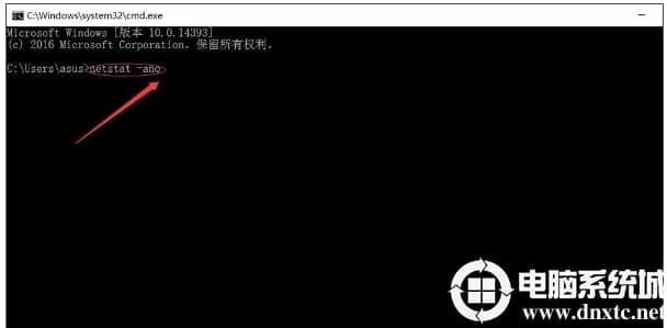 Win10如何效率查看端口被占用