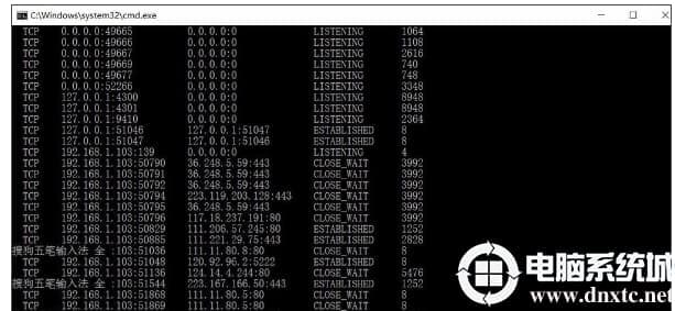 Win10如何效率查看端口被占用