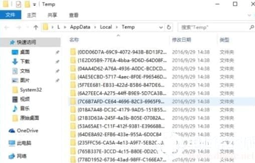Win10如何手动强制删除tmp临时文件