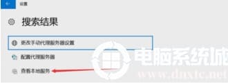 Win10专业版的自动更新怎么关闭 Win10专业版的自动更新怎么关闭