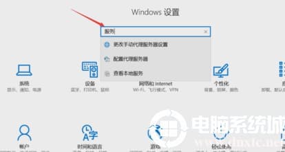 Win10专业版的自动更新怎么关闭 Win10专业版的自动更新怎么关闭