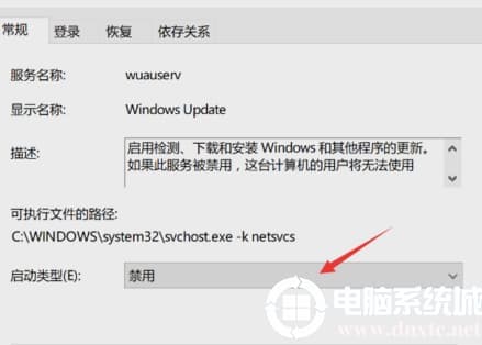 Win10专业版的自动更新怎么关闭 Win10专业版的自动更新怎么关闭