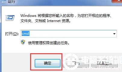 win10系统怎么关闭重要更新待处理提示
