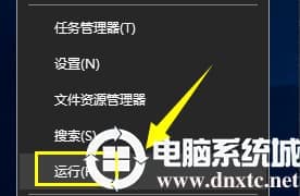 运行 运行