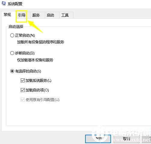 启动配置面板