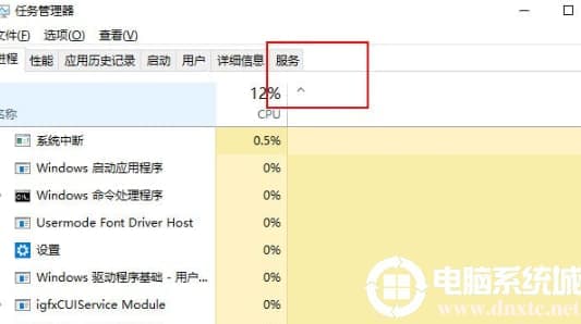 Win10补丁安装提示0x80070422怎么办