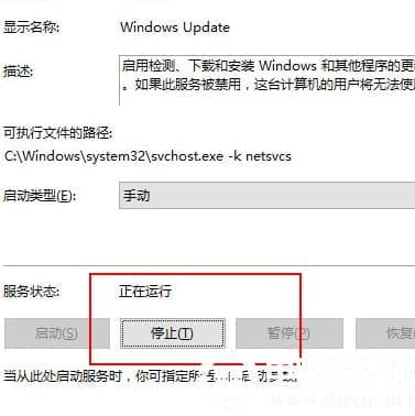 Win10补丁安装提示0x80070422怎么办