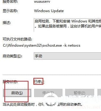 Win10补丁安装提示0x80070422怎么办