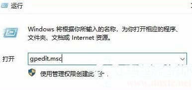 Win10任务管理器被停用怎么解决