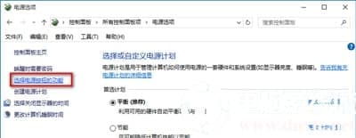 Win10系统关机后又重启怎么办