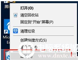 Win10系统的回收站提示容量不足怎么办
