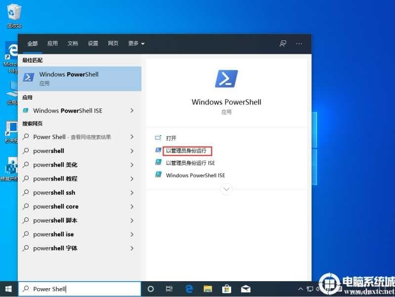 Win10怎么取消激活? Win10怎么取消激活?
