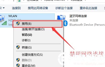 Win10的WiFi无法使用怎么办