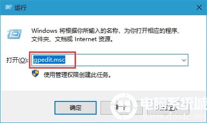Win10电脑系统如何解除网速限制