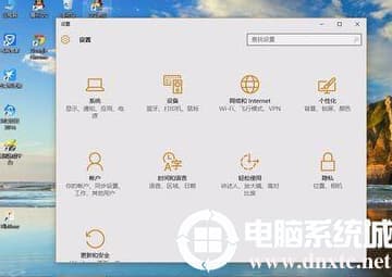 Win10系统中的云同步功能怎么开启
