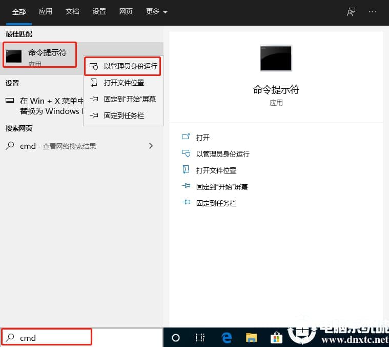 Win10系统Windows Defender提示已停止请重启怎么办