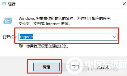 Win10系统Windows Defender提示已停止请重启怎么办