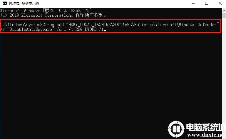 Win10系统Windows Defender提示已停止请重启怎么办