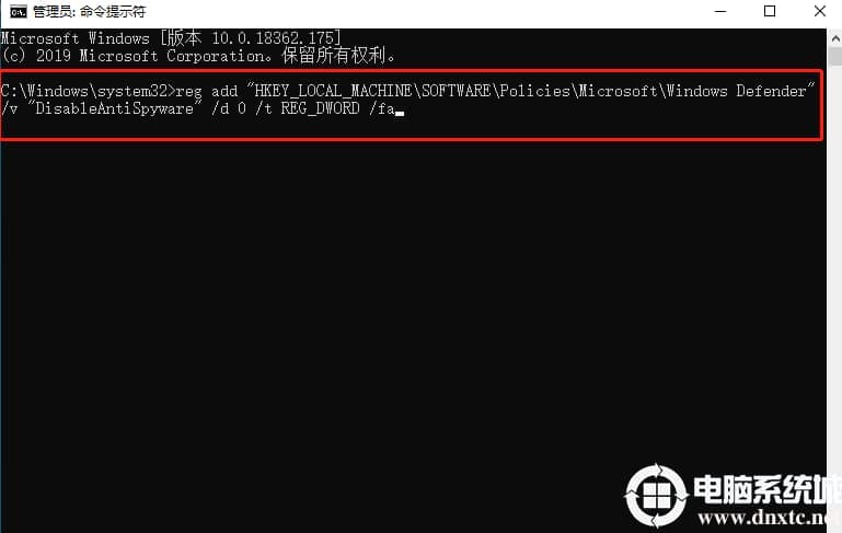 Win10系统Windows Defender提示已停止请重启怎么办