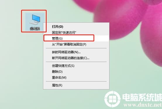 win10电脑无法调整屏幕分辨率怎么办
