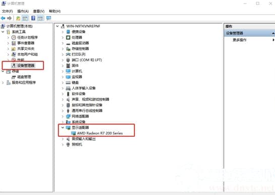 win10电脑无法调整屏幕分辨率怎么办