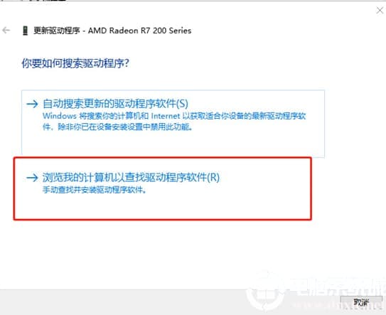 win10电脑无法调整屏幕分辨率怎么办