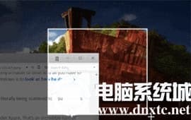 Win10怎么通过快捷组合键截屏